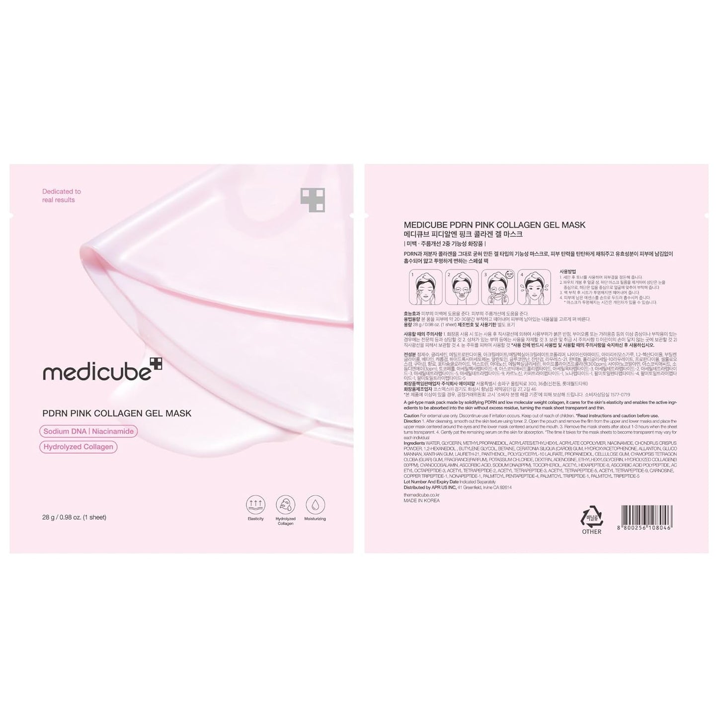 Medicube - PDRN Pink Collagen Gel Mask